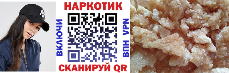 Купить Гашиш Псилоцибиновые грибы СОЛЬ Меф мяу мяу Cocaine Марихуана Гремячинск