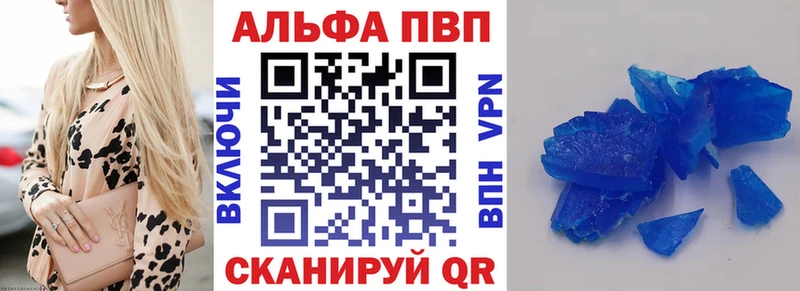 Купить закладки  Гремячинск  A-PVP кристаллы 