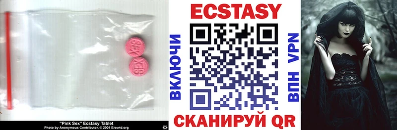 Купить закладки  Гремячинск  ЭКСТАЗИ Punisher 