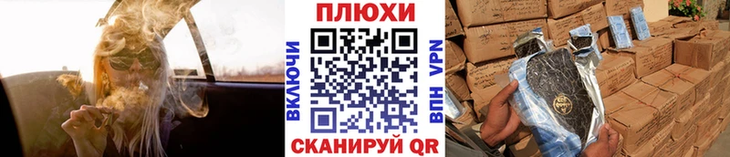 Купить где  Гремячинск  ГАШИШ индика сатива 