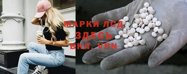 марки lsd Инта