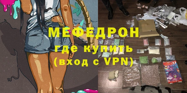 а пвп мука Иннополис