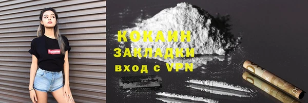 наркотики Инсар
