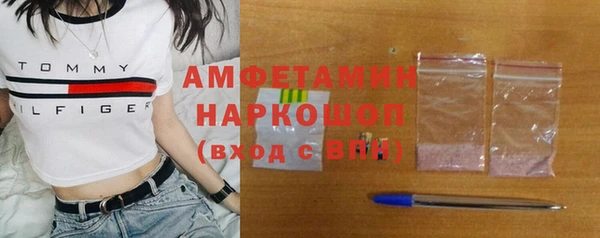 наркотики Инсар