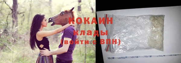 наркотики Инсар