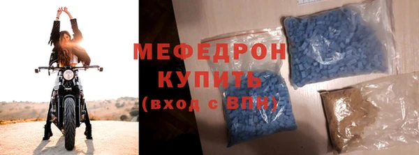 наркотики Инсар