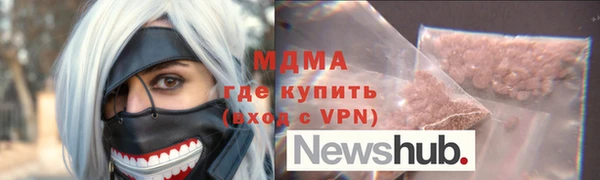 марки lsd Инта