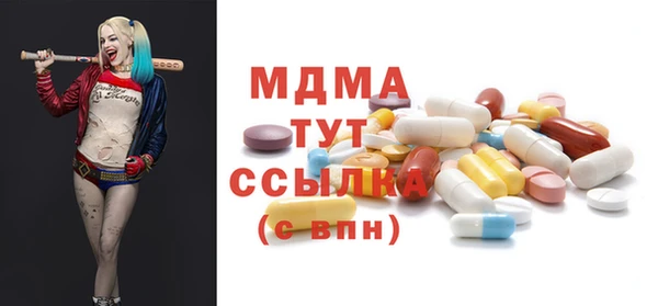 наркотики Инсар