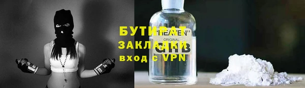 наркотики Инсар