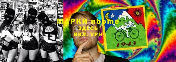 наркотики Инсар