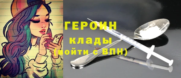 наркотики Инсар