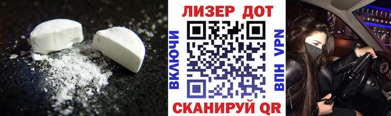 Купить где  Гремячинск  ЛСД экстази ecstasy 