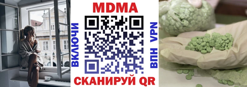 Купить Гремячинск МДМА VHQ
