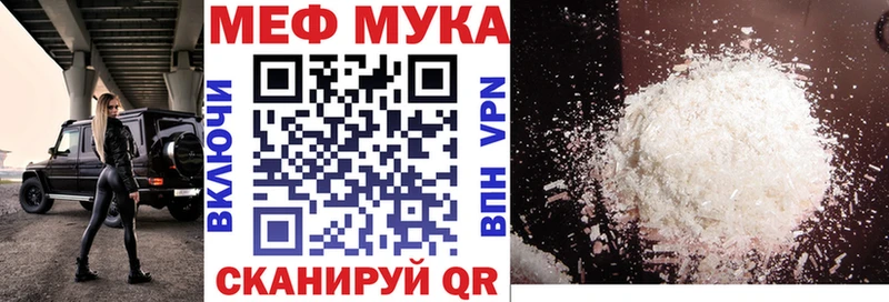 Мефедрон VHQ  Гремячинск 
