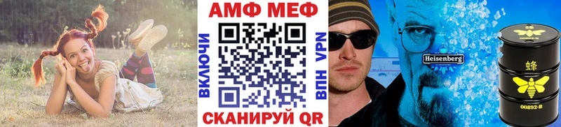 МЕТАМФЕТАМИН Декстрометамфетамин 99.9%  Купить закладки  Гремячинск 