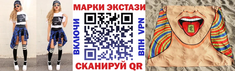 Купить закладки  Гремячинск  Марки 25I-NBOMe 1,8мг 