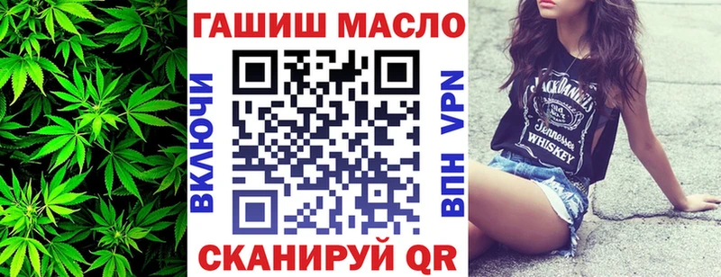 Купить где  Гремячинск  ТГК вейп с тгк 